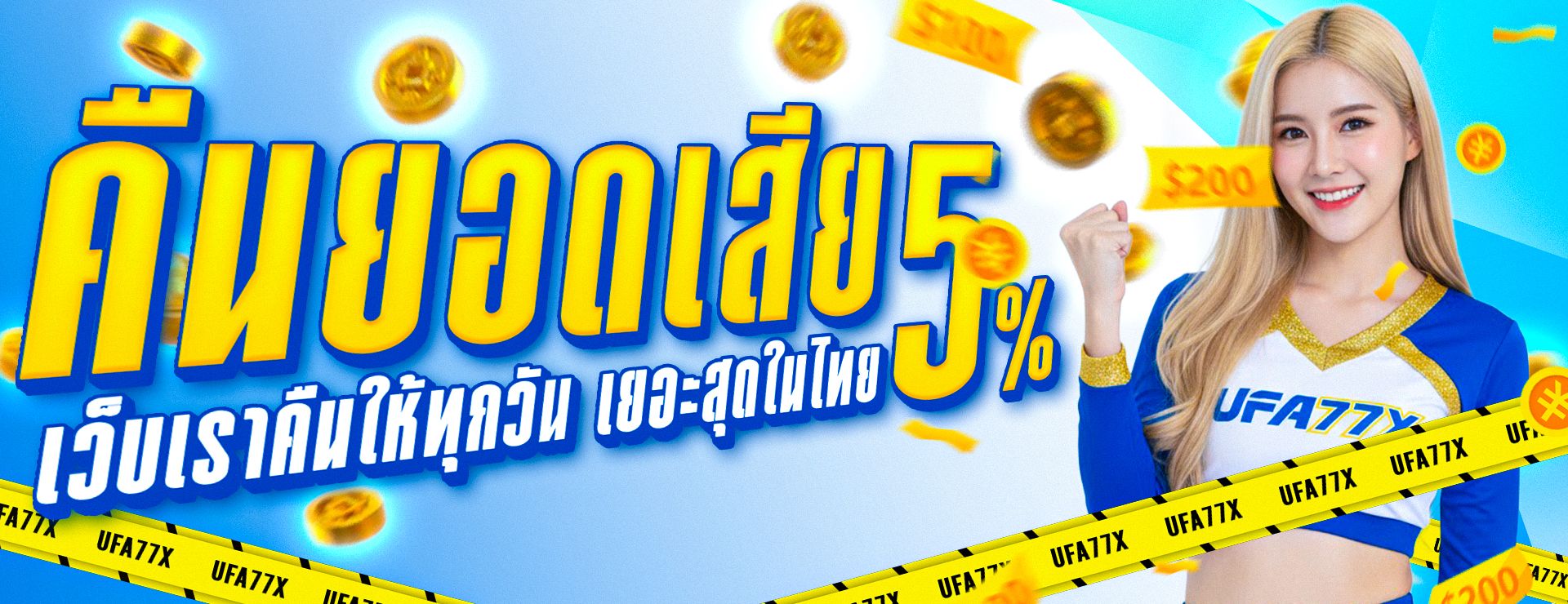 BFIN88 เว็บตรง สล็อต คาสิโน บาคาร่า แทงบอล หวย ครบยูสเดียว